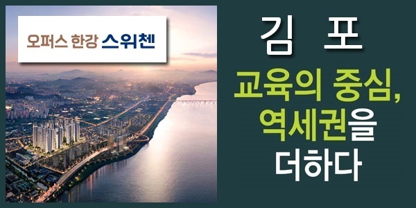 아파트정보
