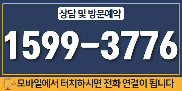 오퍼스 한강 스위첸